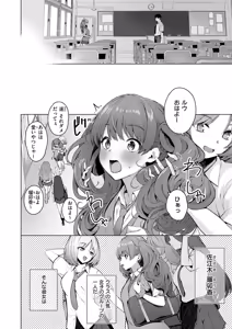 Page 221 of COMIC ExE 72 - preview thumbnail