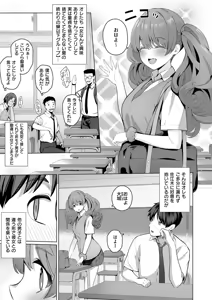 Page 222 of COMIC ExE 72 - preview thumbnail