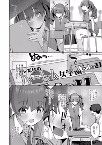 Page 223 of COMIC ExE 72 - preview thumbnail