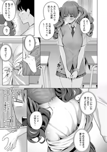 Page 230 of COMIC ExE 72 - preview thumbnail