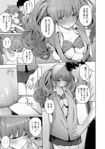 Page 236 of COMIC ExE 72 - preview thumbnail