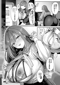 Page 265 of COMIC ExE 72 - preview thumbnail