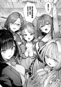 Page 279 of COMIC ExE 72 - preview thumbnail