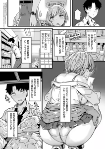 Page 29 of COMIC ExE 72 - preview thumbnail
