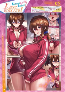 Page 304 of COMIC ExE 72 - preview thumbnail