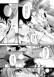 Page 34 of COMIC ExE 72 - preview thumbnail
