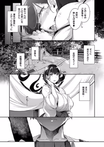 Page 346 of COMIC ExE 72 - preview thumbnail