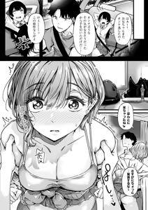 Page 35 of COMIC ExE 72 - preview thumbnail