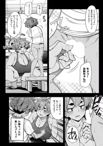 Page 355 of COMIC ExE 72 - preview thumbnail