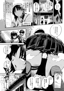 Page 365 of COMIC ExE 72 - preview thumbnail