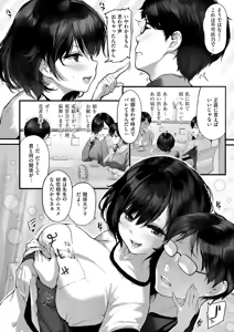 Page 397 of COMIC ExE 72 - preview thumbnail