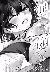 Page 410 of COMIC ExE 72 - preview thumbnail