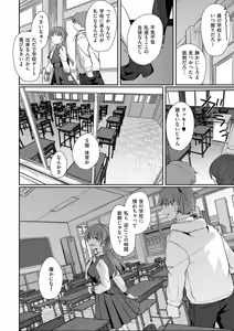 Page 449 of COMIC ExE 72 - preview thumbnail