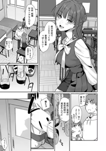 Page 450 of COMIC ExE 72 - preview thumbnail