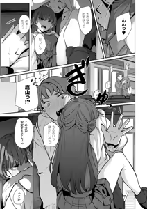 Page 452 of COMIC ExE 72 - preview thumbnail