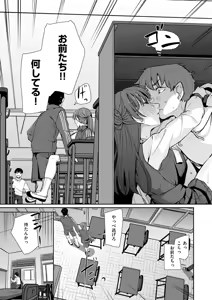 Page 454 of COMIC ExE 72 - preview thumbnail