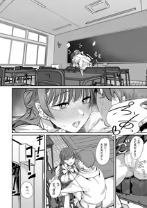 Page 471 of COMIC ExE 72 - preview thumbnail