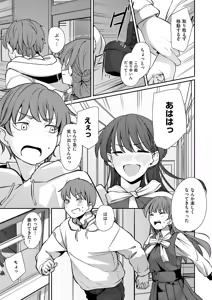 Page 472 of COMIC ExE 72 - preview thumbnail