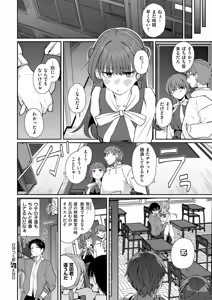 Page 473 of COMIC ExE 72 - preview thumbnail