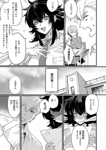 Page 504 of COMIC ExE 72 - preview thumbnail