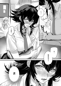 Page 505 of COMIC ExE 72 - preview thumbnail