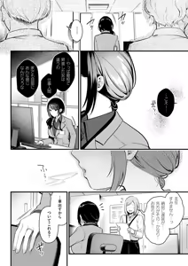 Page 55 of COMIC ExE 72 - preview thumbnail