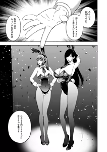 Page 568 of COMIC ExE 72 - preview thumbnail