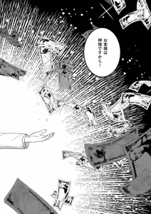 Page 571 of COMIC ExE 72 - preview thumbnail