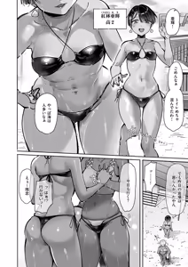 Page 587 of COMIC ExE 72 - preview thumbnail
