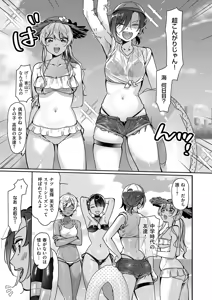 Page 590 of COMIC ExE 72 - preview thumbnail
