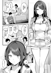 Page 59 of COMIC ExE 72 - preview thumbnail