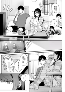 Page 60 of COMIC ExE 72 - preview thumbnail