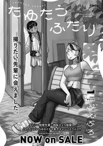 Page 605 of COMIC ExE 72 - preview thumbnail