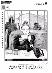 Page 606 of COMIC ExE 72 - preview thumbnail