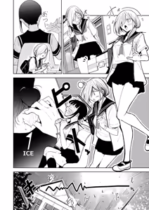 Page 627 of COMIC ExE 72 - preview thumbnail