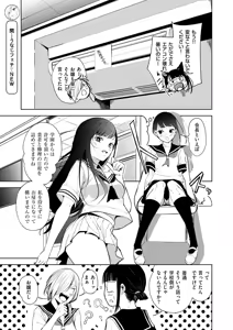 Page 630 of COMIC ExE 72 - preview thumbnail