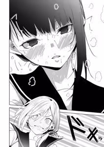 Page 635 of COMIC ExE 72 - preview thumbnail