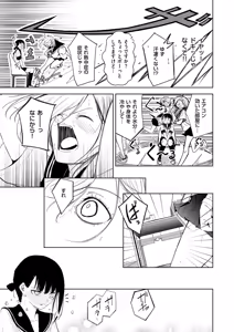 Page 636 of COMIC ExE 72 - preview thumbnail