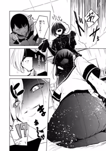 Page 639 of COMIC ExE 72 - preview thumbnail