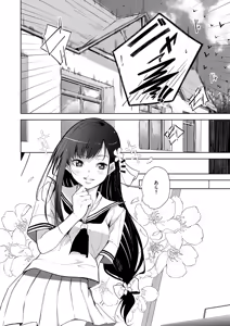 Page 641 of COMIC ExE 72 - preview thumbnail
