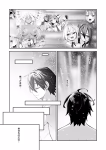 Page 84 of COMIC ExE 72 - preview thumbnail