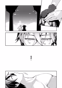 Page 85 of COMIC ExE 72 - preview thumbnail