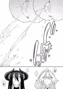 Page 98 of COMIC ExE 72 - preview thumbnail