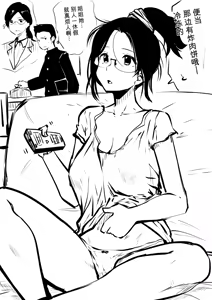 Sister And Brother And Sex - hentai manga cover image