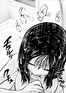 Page 118 of Sister And Brother And Sex - preview thumbnail