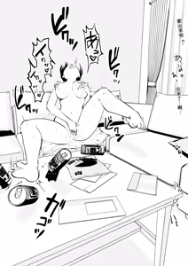 Page 13 of Sister And Brother And Sex - preview thumbnail