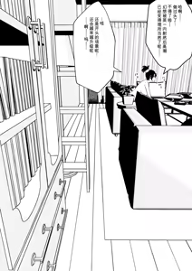 Page 14 of Sister And Brother And Sex - preview thumbnail
