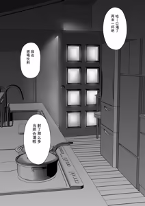 Page 146 of Sister And Brother And Sex - preview thumbnail