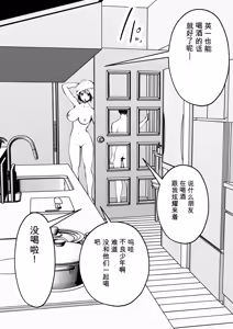 Page 147 of Sister And Brother And Sex - preview thumbnail