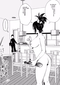 Page 20 of Sister And Brother And Sex - preview thumbnail